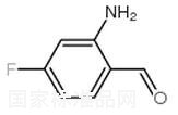 2-氨基-4-氟苯甲醛标准品