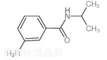 3-氨基-N-(异丙基)苯甲酰胺标准品