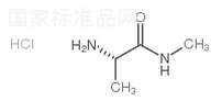 H-Ala-NHMe HCl