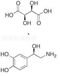 (-)-Arterenol Bitartrate Salt