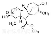 赤霉素甲酯A1标准品