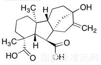 赤霉素A53标准品