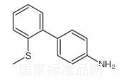 4-Amino-2’-(methylthio)biphenyl