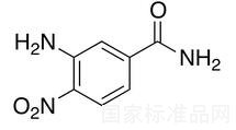 3-氨基-4-硝基苯甲酰胺标准品