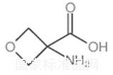 3-氨基氧杂环丁烷-3-甲酸标准品