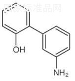 2-（3-氨基苯基）苯酚标准品