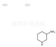 3-Aminopiperidine DiHCl