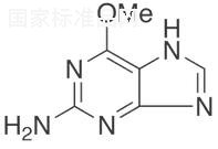 6-O-甲基鸟嘌呤标准品
