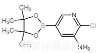 3-氨基-2-氯吡啶-5-硼酸频那醇酯标准品