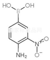 4-氨基-3-硝基苯硼酸标准品