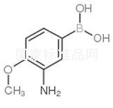 3-氨基-4-甲氧基苯硼酸标准品