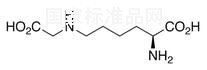 Nε-（1-羧甲基）-L-赖氨酸标准品