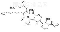 抗霉素A1标准品