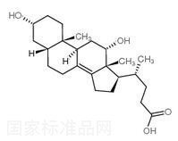 去水胆酸标准品