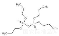 丙硫特普标准品