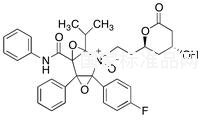 Atorvastatin Lactone Diepoxide Nitroxide