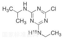 阿特拉津-15N标准品