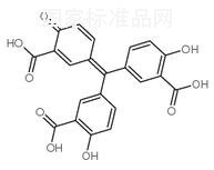 金精三羧酸标准品