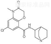 阿扎司琼标准品