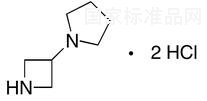 1-(3-吖啶基)吡咯烷二盐酸盐标准品