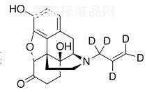 纳洛酮-D5标准品