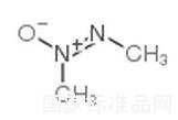 偶氮甲烷标准品