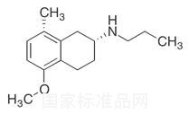 AJ-76标准品