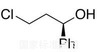 (R)-(+)-3-氯-1-苯基-1-丙醇标准品