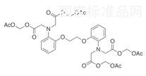 BAPTA-AM标准品