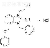 BEPP Monohydrochloride