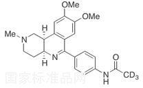 苯芬群-d3标准品