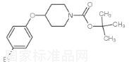 1-BOC-4-(4-bromophenoxy)piperidine