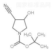 1-Boc-3-cyano-4-hydroxypyrrolidine