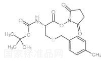 Boc-cys(mbzl)-osu