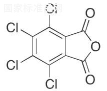 四氯邻苯二甲酸酐标准品