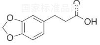 1,3-Benzodioxole-5-propanoic Acid