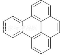 苯并[e]芘标准品