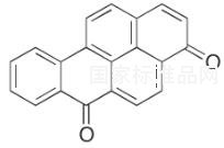 苯并[a]芘-3,6-醌标准品