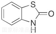2-羟基苯并噻唑标准品