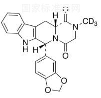 他达拉非-D3标准品