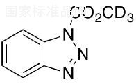 1H-苯并三唑-1-甲酸甲酯-d3标准品