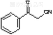 苯甲酰乙腈标准品