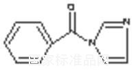 N-苯甲酰咪唑标准品