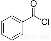 苯甲酰氯标准品