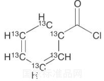 苯甲酰氯-13C6标准品