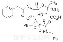 标准品