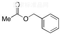 乙酸苄酯标准品