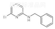 2-苄基氨基-6-溴吡啶标准品