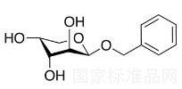 苄基-β-D-阿拉伯吡喃糖苷标准品