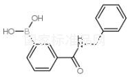 3-苄氨羰基苯硼酸标准品